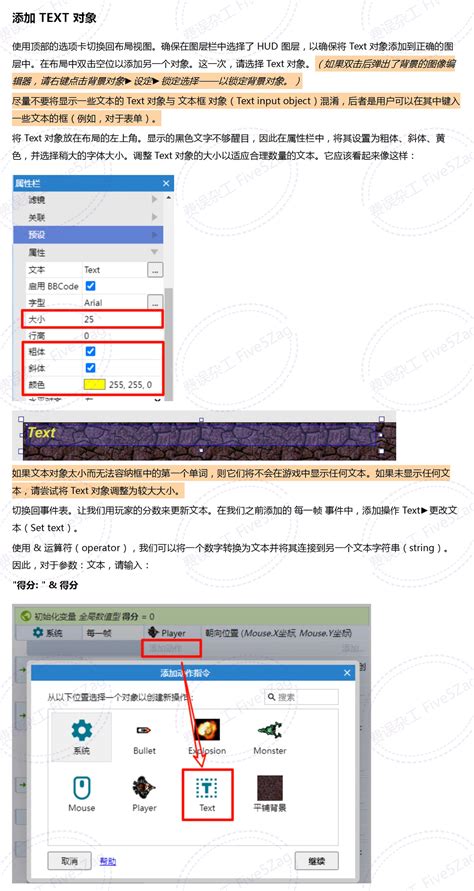 CC3 Tutorial 的图像结果