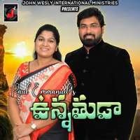 Naa Yesayya Song|Nissy Paul|Unnathuda| Listen to new songs and mp3 song ...