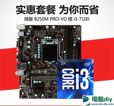 高端E5-2680v3十核十二核多开工作室电脑主机GTX1060吃鸡DIY组装_虎窝淘