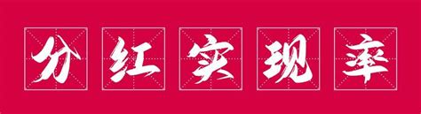 香港保监局新GN16正式实施，2024分红更透明，投保更安心！ - 知乎