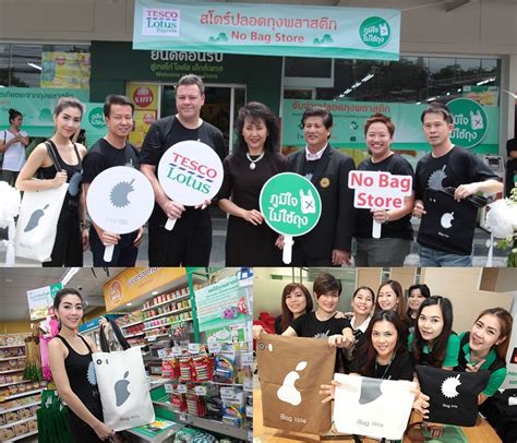 Ek-Chai Distribution System Office Photos | Glassdoor