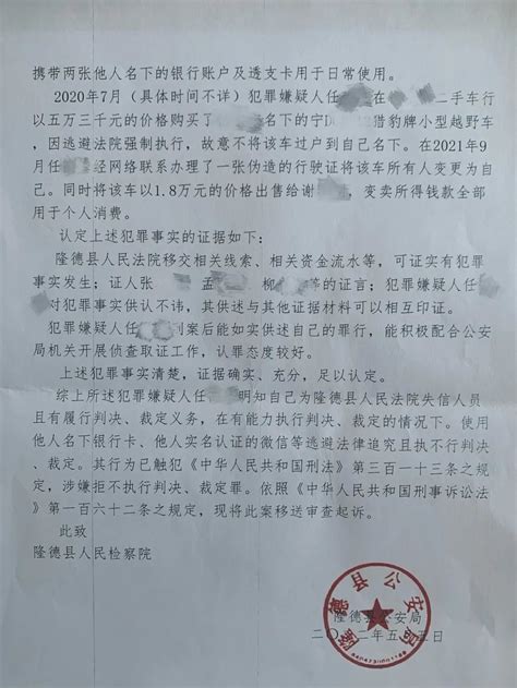 江苏省公安厅原副厅长程建东被查 曾长期在公安机关任职_腾讯视频