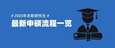 上海2021年高职扩招获得免试入学的考生可以填报几个志愿？ - 职教网