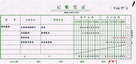 银行存款流水统计表EXCEL模板下载_EXCEL_图客巴巴