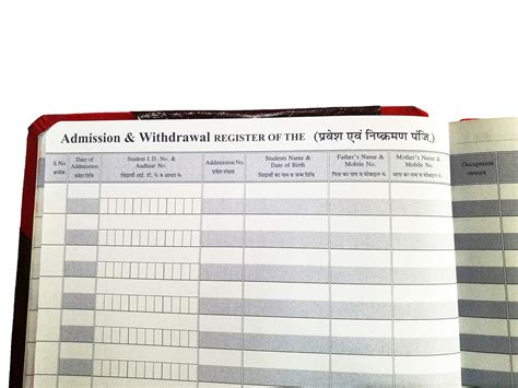 LRS Admission Withdrawl Register (200 Pages - Pack of 1) : Amazon.in ...