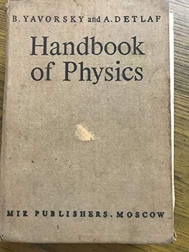 Handbook of physics MIR PUBLISHERS. MOSCOW : Amazon.in: Books
