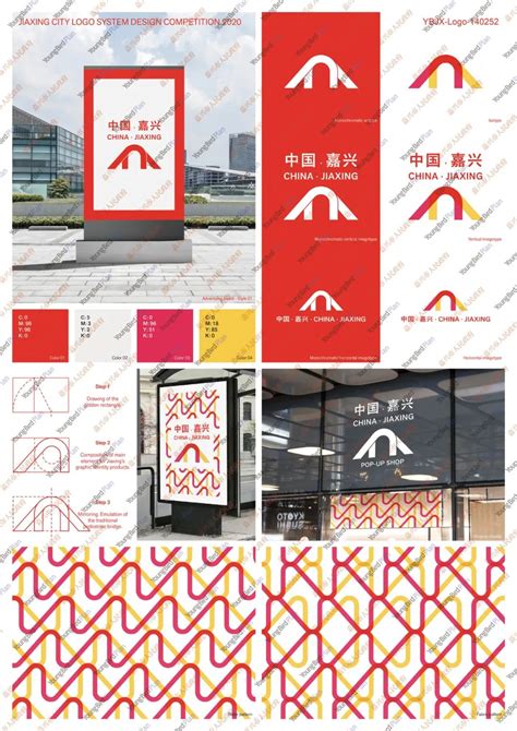 嘉兴2020年嘉兴市城市标识系统设计国际竞赛|平面|Logo|萌宅Official - 原创作品 - 站酷 (ZCOOL)