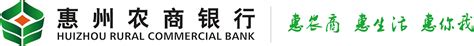 惠州农商银行2019年分红资金总计4.52亿元 ——年度每股综合分红率高达23% _资产