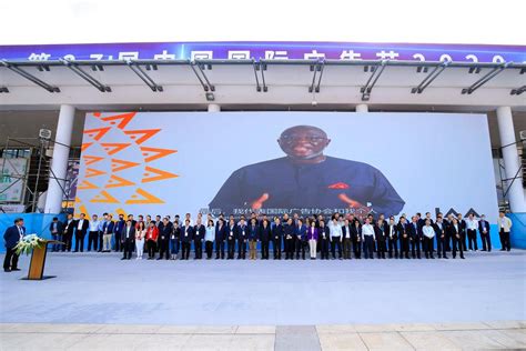第27届中国国际广告节在厦门开幕 超两千家广告及相关行业企业参展