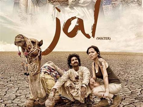 Image result for Java Jal