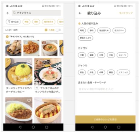 Image result for Marriott API Developer