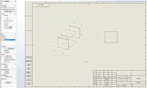 SW9VE Exploded Animation 的图像结果