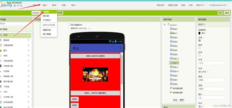 Autodesk Inventor iPhone Tutorial 的图像结果
