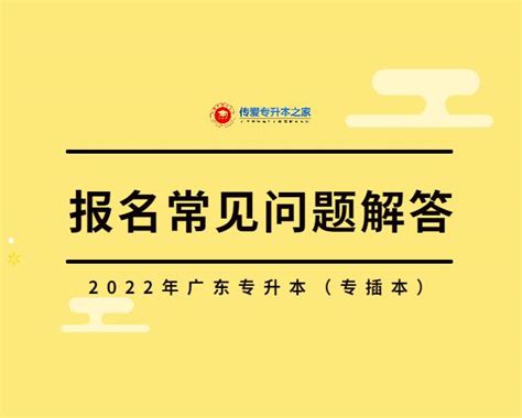 广东2021中考志愿可以填几个学校_初三网