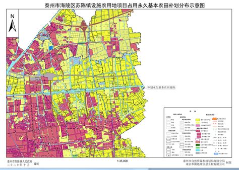 泰州市海陵区苏陈镇设施农用地项目涉及泰州市海陵区土地利用总体规划修改方案暨永久基本农田补划方案|南京和图地理信息工程有限公司