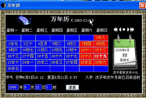 康巴丝万年历电子钟2022年新款挂墙时钟数码钟客厅挂钟自动对时表-淘宝网