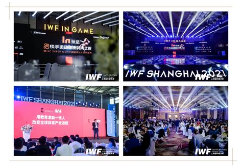 Review | 2022 IWF SHANGHAI Fitness Expo