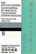 Image result for chinese patent medicines