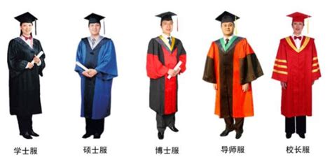 我校举行学位授予仪式_北京中医药大学