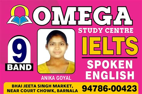 Omega Study Centre | Barnala (Powered By Softient Technologies)