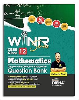 Amazon.in: DISHA PUBLICATION: Winr 12th by Ashu & Ushank Ghai