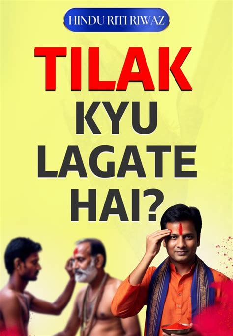 Vasant Panchami Ka Mahatva Kya Hai | Hindu Riti-Riwaj