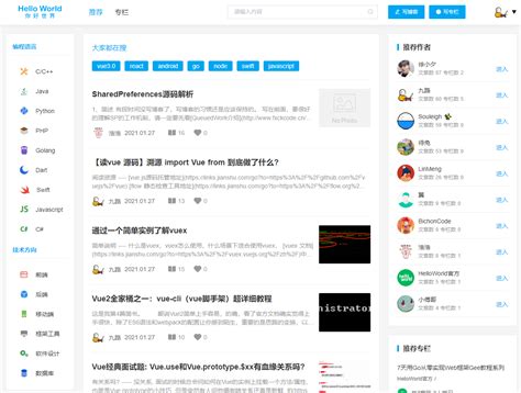 网思-高端网站定制|案例-webthink-北京网站设计