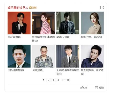 王力宏被移除劣迹艺人名单 歌迷喜出望外 - 禁闻网