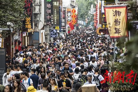 太平街：最受年轻人欢迎的长沙夜市_经济.民生_湖南频道_红网