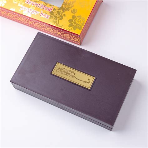 Eternal Faith Islamic Prayer Box – Samskara Home