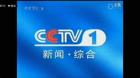 央视5套直播回放_cctv5在线直播观看高清 - 随意云