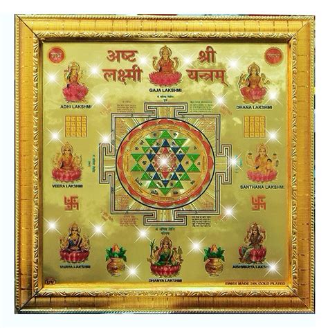 Buy Shree Yantra Online in India - Navaratri Pooja Samagri — Parthpooja