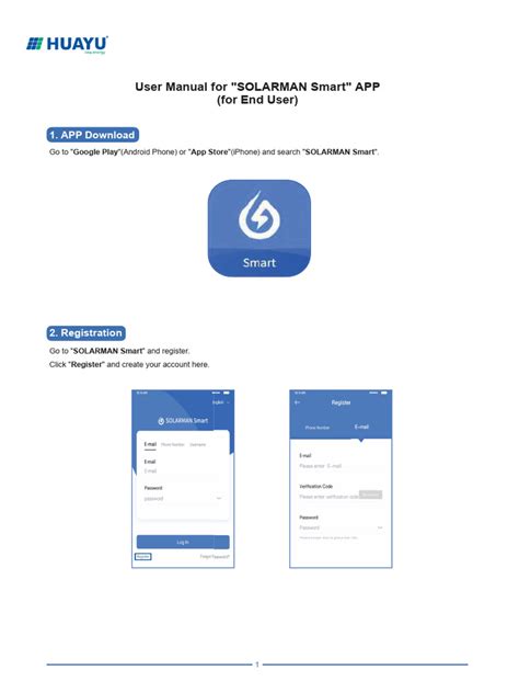 Solarman App Tutorial 的图像结果