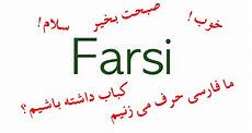 farsi language abc languages farsi language classes in nyc abc farsi language abc languages farsi language classes in nyc abc