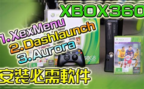F3 Boot Menu Xbox 360 的图像结果