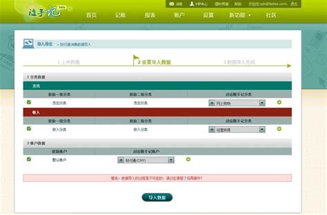 腾讯客服--财付通-如何绑定上海农商银行快捷支付（含一点通）？