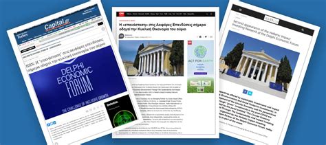 Delphi Press Conference 2019 的图像结果