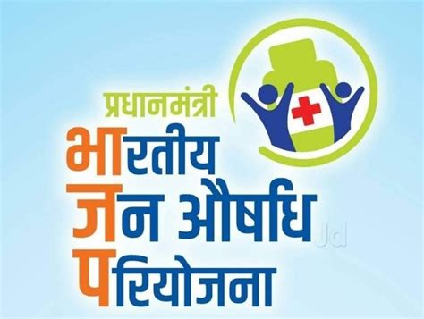 Jan Aushadhi Kendra in Bhavanipet,Kamareddy - Chemists near me in ...