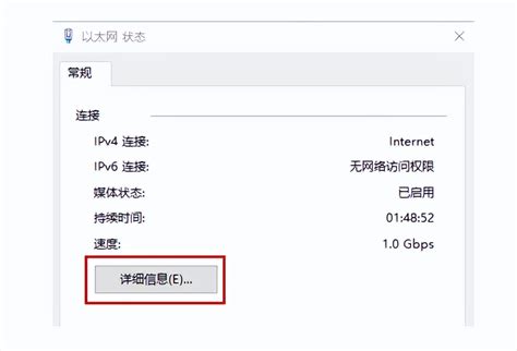 Image result for Computer IP Address Check