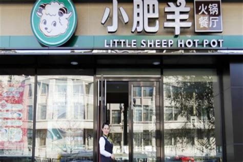 小肥羊怎么加盟_小肥羊加盟费多少钱/条件_中国餐饮网
