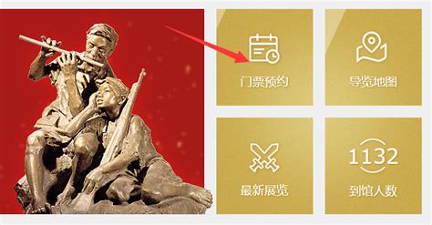 北京军事博物馆网上预约入口（网址+操作指南）-市区-墙根网