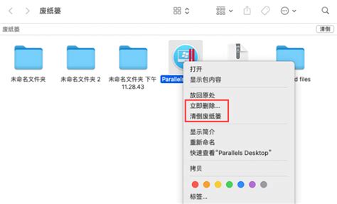 mac删除软件删不掉 如何删除卸载程序的残留文件-CleanMyMac中文网站