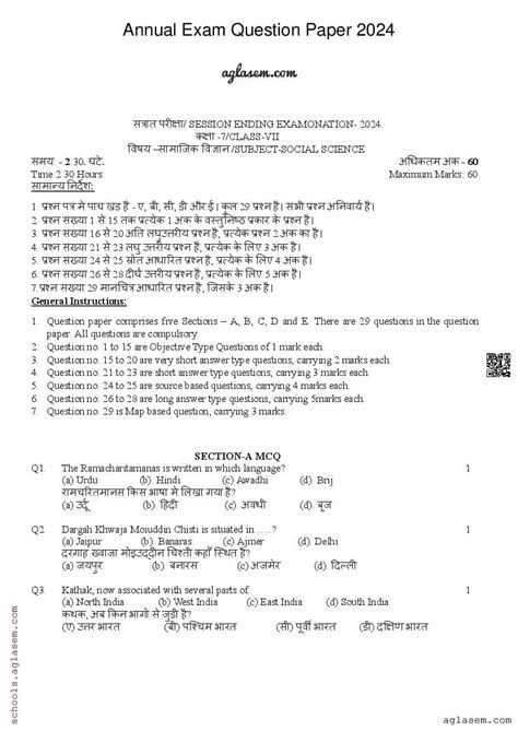 Social Science Class 7 Question 的图像结果