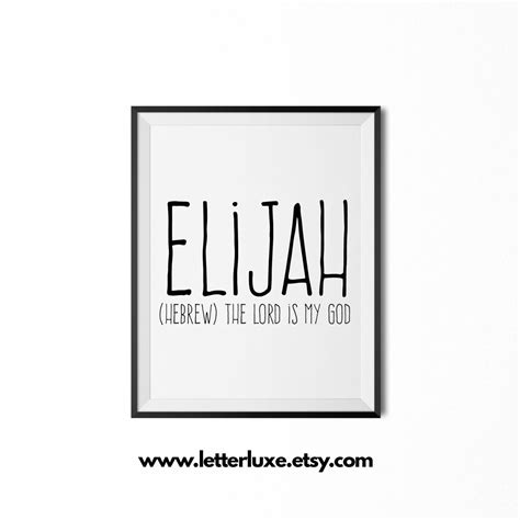 Elijah Printable Kids Gift, Elijah Name Meaning Art, Baby Shower Gift ...