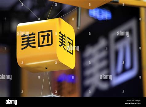 Organization Structure of Meituan 的图像结果