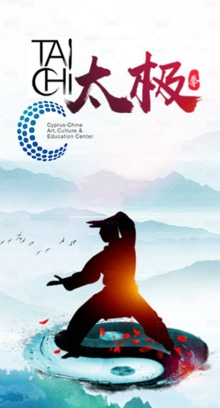 TAI CHI WORKSHOP, Acropolis park Nicosia, Strovolos, 12 May 2024 ...