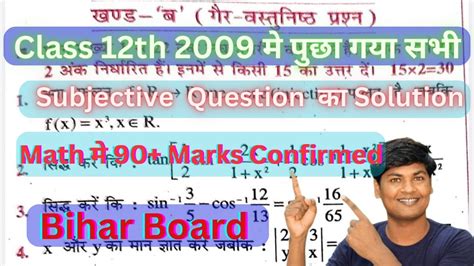 Maths Integrals Tricks 的图像结果