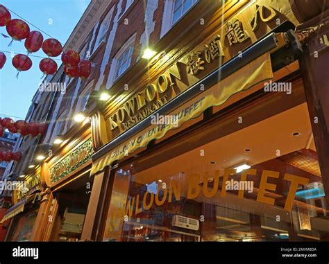 Kowloon Hong Kong style Chinese Buffet restaurant, 21-22 Gerrard St ...