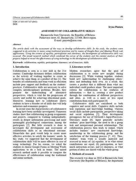 Collaborative Assessment 的图像结果