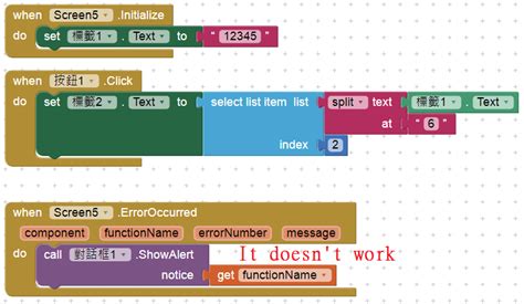 Image result for Split Command Inventor